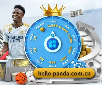 hello-panda.com.cn APP - db gaming